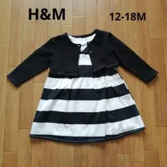 H&M エイチアンドエム ボーダー ワンピース ボレロ セット