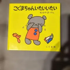 Item thumbnail for item 67e31269-6c4e-46f1-b1e4-a48395243100