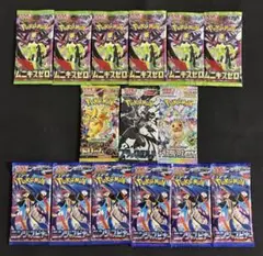 ポケモンカードゲーム 未開封15パックセット