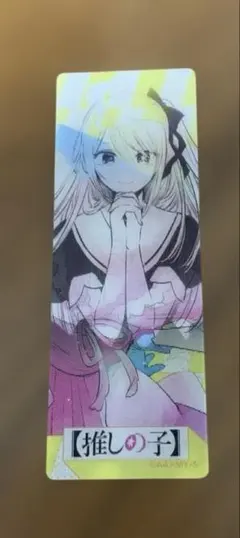 Item thumbnail for item b44d3203-a9c7-4364-8bfc-ec810a52d87d