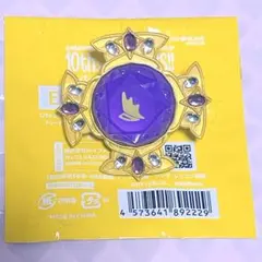 あんスタ スタライ リングライト 零