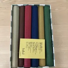 多色織物ランチョンマットセット