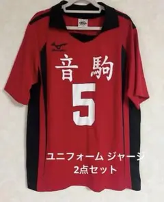 2026年最新】音駒 ジャージ tohoの人気アイテム - メルカリ