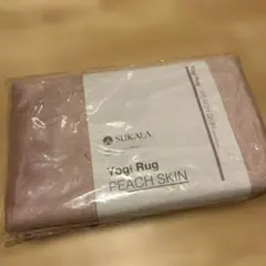 SUKALA Yogi Rug ピーチ 145cm x 61cm 新品　未使用