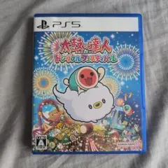 PS5 太鼓の達人 ドンダフルフェスティバル