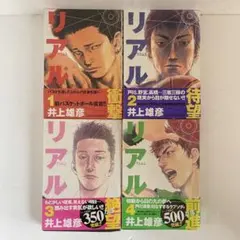全巻初版】ワル正伝 全7巻完結セット 影丸穣也 - メルカリ