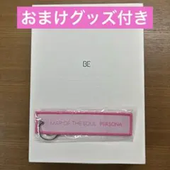 bts be アルバム トレカ セット