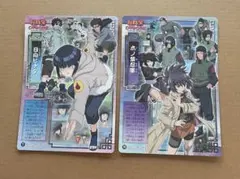 NARUTO(ナルト)カードゲーム 非売品プロモ 任務完遂証明書 Dランク