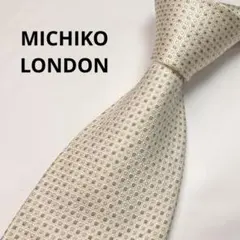 MICHIKO LONDON ミチコロンドン　ネクタイ　シルク　アイボリーのサムネイル