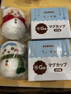ちいかわ　エニマイくじ　E賞 G賞　古本屋　ハチワレ　4つセット