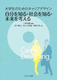 Item thumbnail for item ba1a7652-e7cf-49ea-a706-10f756a160ef