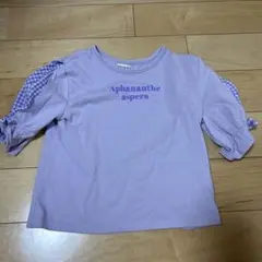 SHOO・LA・RUE 薄紫色 Tシャツ 120