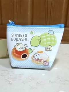 すみっコぐらし「すみっコ パンきょうしつ」船型ミニポーチ