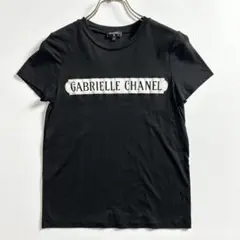CHANEL シャネル GABRIELLE Tシャツ ココマーク ブラックのサムネイル