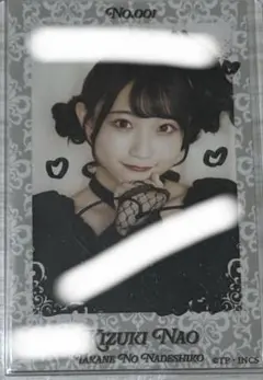 2025年最新】高嶺のなでしこ直筆の人気アイテム - メルカリ