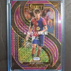 【RC】Marc Bernal 2024-25 Panini Select