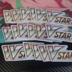 VSTARマーカー 紙 18個のサムネイル
