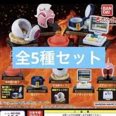 Item thumbnail for item 12165e1c-8617-4f1d-b648-3dd803f56f49