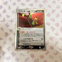 2025年最新】ブラッキーEX 金の空の人気アイテム - メルカリ