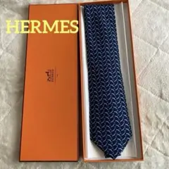 未使用に近い　HERMES エルメス　ネクタイ　ネイビー／ライトブルー　箱付