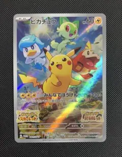 Item thumbnail for item 249ee2c0-9cbd-4660-a38e-35f6f17d8ac3