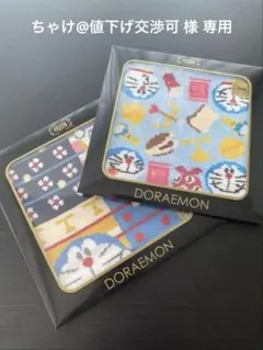 【4/1まで専用】feiler フェイラー ドラえもん ハンカチ 2枚セット