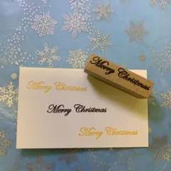 ❄️【Merry Christmas】⑤スタンプ＊クリスマススタンプ はんこ