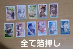 プロセカ　プロジェクトセカイ　エピカ　ePick card　箔押し　まとめ売り