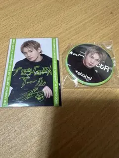 浦川翔平 フォトカードシクレ 缶バッジ ランペ