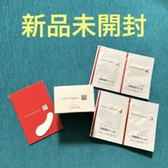 【新品未開封】大塚製薬 インナーシグナル SC リッチクリーム 20g お試しのサムネイル