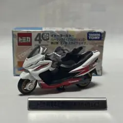 正ちゃん様 リクエスト 2点 まとめ商品