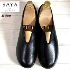 SAYA サヤ　パンチングフラットシューズ　　美品　25cm アウトレット通販 ファッション SAYA サヤ パンチングフラット