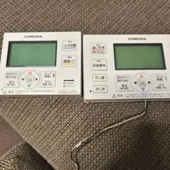 コロナ　エコキュート　インターホンリモコン　RBP-EAD14(S) コロナ エコキュート インターホンリモコン RBP-EAD14(S) | Mercari