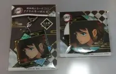 鬼滅の刃 螺鈿風 シリーズ アクキー & 缶バッジ Vol.5 時透無一郎