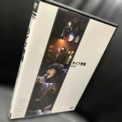 2026年最新】DVD ライブ帝国 sionの人気アイテム - メルカリ