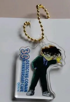 名探偵コナン☆連載３０周年カフェ☆アクリルキーホルダーB☆江戸川コナン