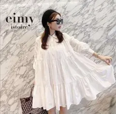 eimyistoireボリュームティアードたっぷりボリュームミニワンピース白F