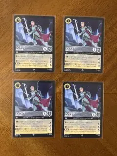【最新弾】ロルカナ シンデレラ LR 4枚セット ロルカナ シンデレラ 4枚セット - メルカリ