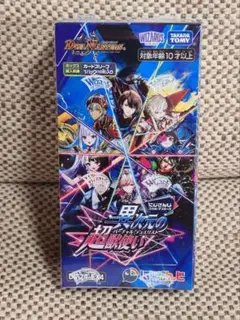 2026年最新】デュエルマスターズ 未開封boxの人気アイテム - メルカリ