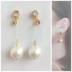 【No.347】10mmコットンパール　ホワイト　アメジストビジュー　貼るピアス