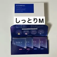 オルビス　ORBIS クリアフル　M しっとりタイプ