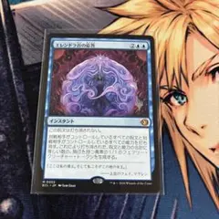 Item thumbnail for item ed5ad05b-ee94-4a74-8744-d49a57e9a15c