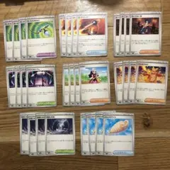 ポケモンカード　インフェルノX 汎用カードまとめ売り全種類各4枚計32枚