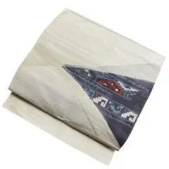 ユ212名古屋帯 紬　抽象 正絹 着物帯　仕立て上り