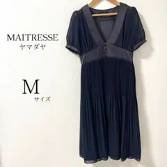 MAITRESSE シアー素材　プリーツパーティードレス　ネイビー　Ｍ