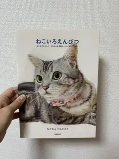 みゅう様 リクエスト 2点 まとめ商品