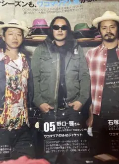 ジョニーデップ 着用 GONZO ピンバッジ ゴンゾー ミリタリージャケット