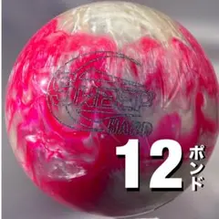 美品　ザスパイ　ボウリング　ボール　15ポンド　プラグ済み　スペア 並行輸入品】ふなっしー スペアボール 15ポンド おまけ付きABS