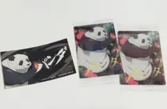 呪術廻戦　パンダ【オマケ付き】