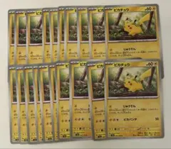 Item thumbnail for item c2045f8b-0162-41c3-a3ad-1af422a53b52